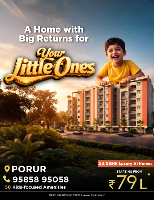 Viraam II Hero Banner